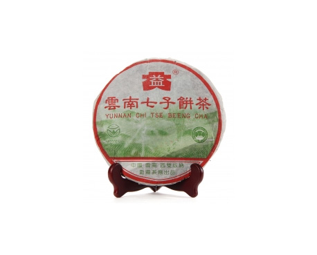 辉南普洱茶大益回收大益茶2004年彩大益500克 件/提/片